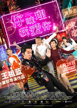 夜夜操夜夜操